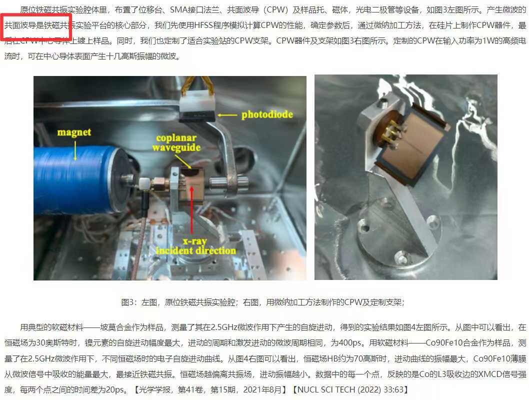 Hear ur focus 2025-05-05 11.28.44